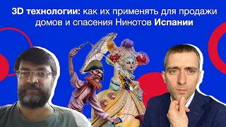 ВНЖ Испании по стартап-визе: реальная история - пример получения визы Д Испании для стартапа из РФ