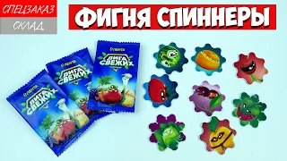 Спиннеры в Ленте Фигня! Лига Свежих Супергероев Обзор Акции