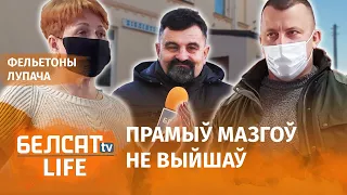 Да ідэолага замест студэнтаў прыйшлі актывісты | На урок идеологии пришли активисты