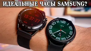 Samsung Galaxy Watch 6 Classic Лучшие часы для Android