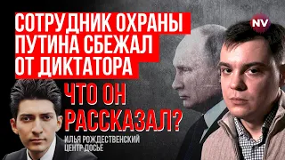 Правда про хвороби Путіна. Як він заплутує спецслужби Заходу – Ілля Рождественський