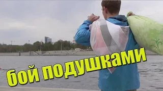 Бой подушками на улице со случайными прохожими в Москве / Pillow Fight Prank