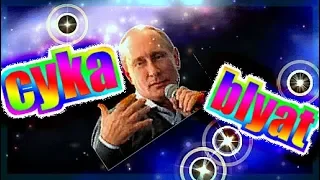 Сука Блять [Spore Mod]