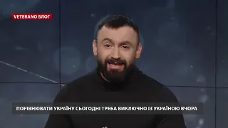 Порівнювати лише з собою: ветеран АТО розповів, як припинити бідкатися і рухатися вперед