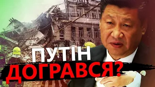 Путін підняв руку на СОЮЗНИКА? / В ОДЕСІ могло постраждати КИТАЙСЬКЕ посольство / Буде відповідь?