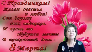 ПОЗДРАВЛЕНИЕ с 8 марта 2018//Купили люстру//ОБЗОР ПОКУПОК,ЦЕНЫ//helen marynina//March 8