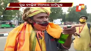 Street Fight Between Two Men In Bhubaneswar Goes Viral