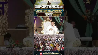 IMPORTANCE OF CHRISTIAN FELLOWSHIP || #ankurnarulaministry #apostleankuryosephnarula #fellowship