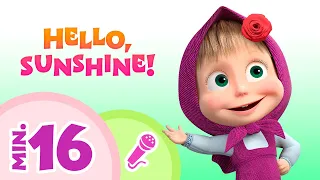 TaDaBoom English ☀️ ☁️ Hello, sunshine! ☀️☁️ Karaoke collection for kids 🎤 Masha and the Bear