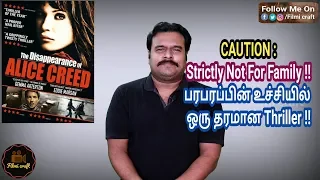 The Disappearance of Alice Creed (2009) British Thriller Movie Review in Tamil by Filmi craft Arun