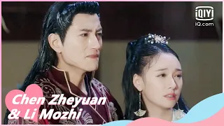 🐦Ye Hongyi Proposes To Yao Moxin In The Rain EP09 | RENASCENCE | iQiyi Romance