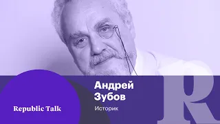 Казахстан: что это было и что будет дальше? Интервью с историком Андреем Зубовым