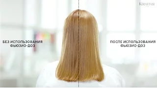 Новый Fusio Dose: Ультра блеск волос