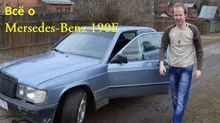 Всё о Mersedes-Benz 190E W201