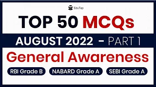 August 2022 Important MCQ Revision | General Awareness Questions for Phase 1 & 2 | RBI, NABARD, SEBI