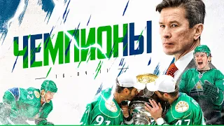 11 лет со дня победы #HCSalavat в Кубке Гагарина!