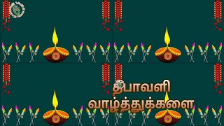 Deepavali Wishes in Tamil, Greetings, Messages, Quotes, Whatsapp Video, Happy Diwali Image