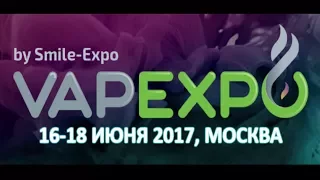 Vape Coalition приглашает на Vape Expo Moscow 2017 16-18 июня