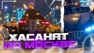 СТАЯ ХАСАНИТ ПО МОСКВЕ НА AMG 6.3 / (ft. РЕНАТКО, СТИЛ, РАВШАН)