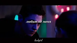 ● Hardin&Tessa • Люби меня люби •