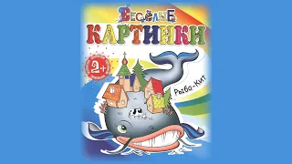 "НЕФТЬ и ЭКОЛОГИЯ. Спасут ли нас электромобили?" Враньё блогера. Эпизод 2.