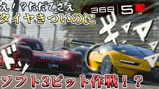 【GT7】変態の極み！Gr.1イベントをFFのGT-Rで全制覇せよ！サンクロワ・ロードアトランタ編【ゆっくり実況】