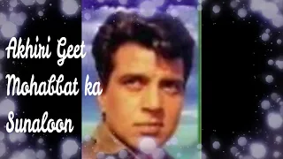 Aakhiri Geet Mohabbat Ka Sunaloon- A cover song on Karaoke track by Shashikant Behera