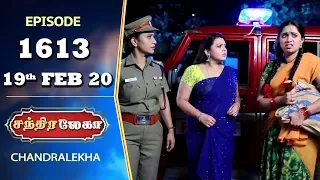 CHANDRALEKHA Serial | Episode 1613 | 19th Feb 2020 | Shwetha | Dhanush | Nagasri | Arun | Shyam