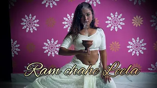 Raam Chahe Leela Dance Cover by_ Shilpi 🥰 #trending #youtube