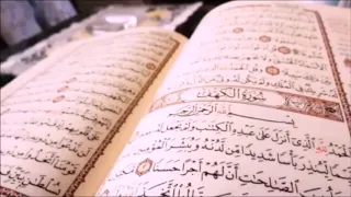 Quran Recitation 3 quiet  Hours  ساعات هادئة من القران الكريم