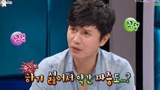 The Radio Star, Bonnie And Clyde Members #06, 허술한 신사들 특집 20130918