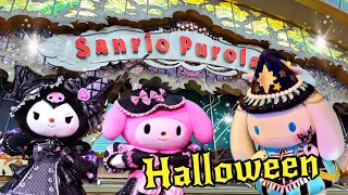 ULTIMATE Guide To Sanrio Puroland Halloween 2023