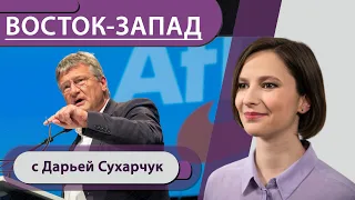 В АдГ перестройка / Канцлер Австрии подал в отставку / Рецепт Спутника украден российскими шпионами?