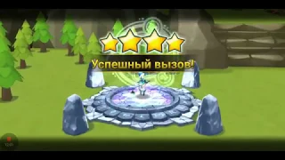 Summoners war: Вызов от 15.02.2019