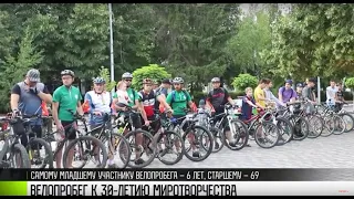 Велопробег к 30-летию миротворчества