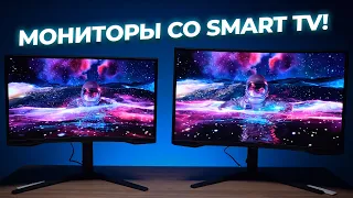 Мониторы на максималках! Обзор Samsung Odyssey G6 на 27 и 32 дюйма