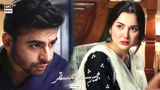 Kya Tumhein Mein Pyara Nahi Lagta... #MereHumSafar BEST Moment | Hania Amir & Farhan Saeed