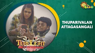 Thuparivalan Attagasangal | Tubelight | Adithya TV