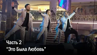24.11.18, VEGAS Кунцево, Марафон Муз-ТВ, часть 2