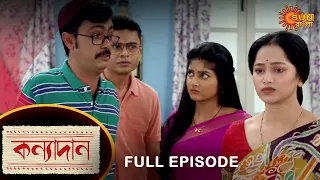 Kanyadaan - Full Episode | 8 April 2022 | Sun Bangla TV Serial | Bengali Serial