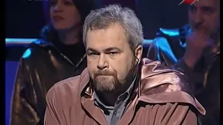 Своя игра. Тахтаров - Белкин - Рубанов (17.02.2002)