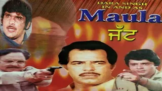 ਮੌਲਾ ਜੱਟ | MAULA JATT punjabi (Full Movie) | Dara Singh Randhawa | Raza Murad | Arpana Choudhary