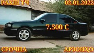 Мошинхои Фуруши! (02.01.2022) Арзон - Nexia, 2107 Matiz, Хетчбек, Opel Tico 2199 авторынок РАХШ ТЧ