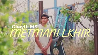 GhAYTH M$ - METMANI LKHIR_ متمني لخير (officiel Music vidéo)