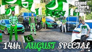 14 AUGUST SPECIAL🇵🇰❤ | BOIZ RALLY | GTA 5 | Real Life Mods #460 |