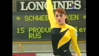 1998 Zurich Gymnastics World Cup Event Finals - Elena Produnova (RUS) BB (Argentina TV)