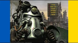 Fallout 1 українською, проходимо та тестимо. Серія 2. Рейдери і Джактаун
