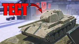 КУПИЛ 40TP Habicha в World of Tanks Blitz