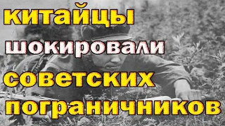 Конфликт на острове Даманский: чем китайцы шокировали советских пограничников История Оружия