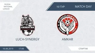 AFL19. Russia. National League. Day 10. Luch Synergy - Amkar